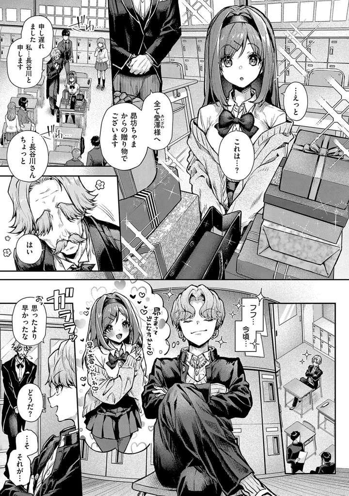 104ページ目