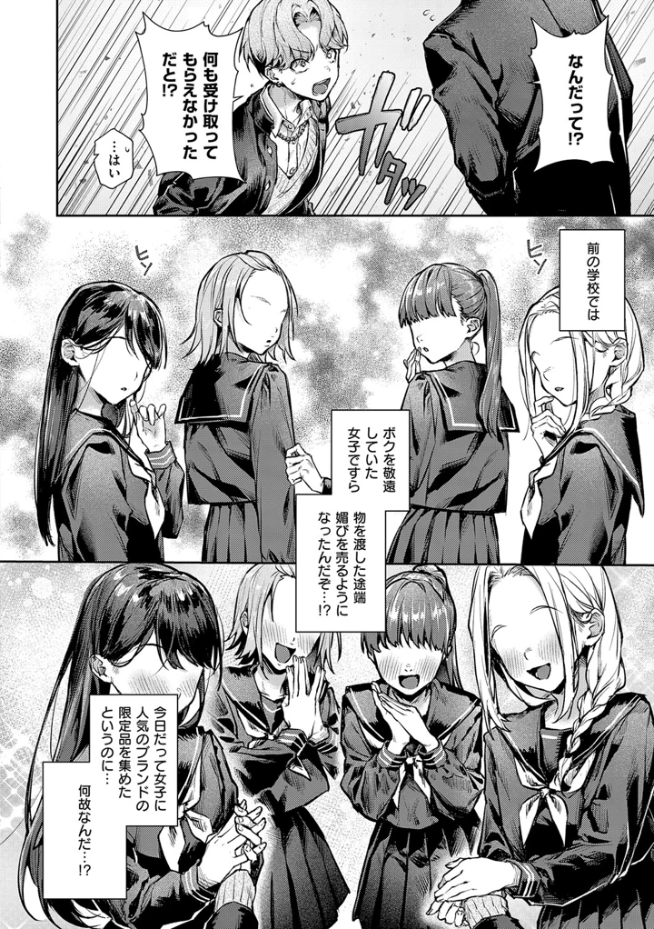 105ページ目