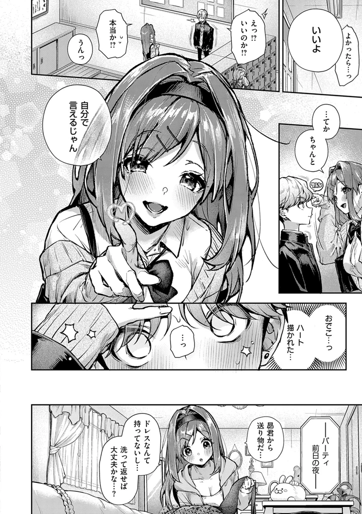 109ページ目