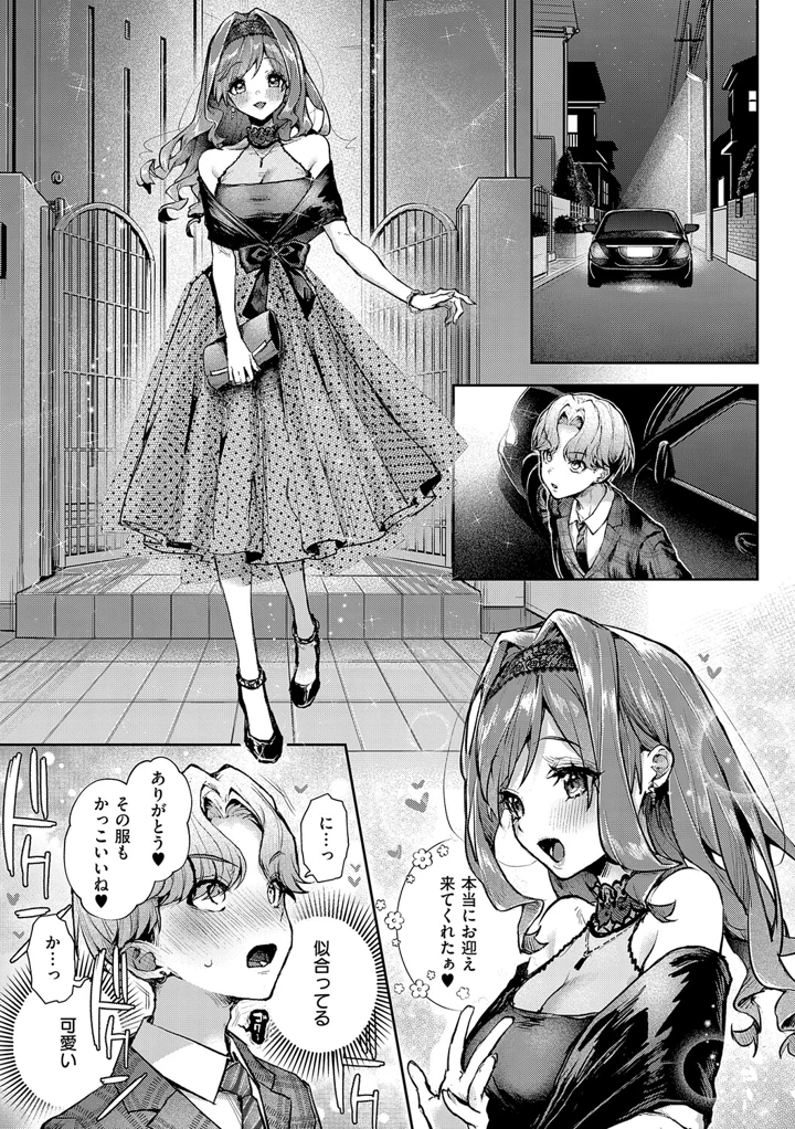 110ページ目