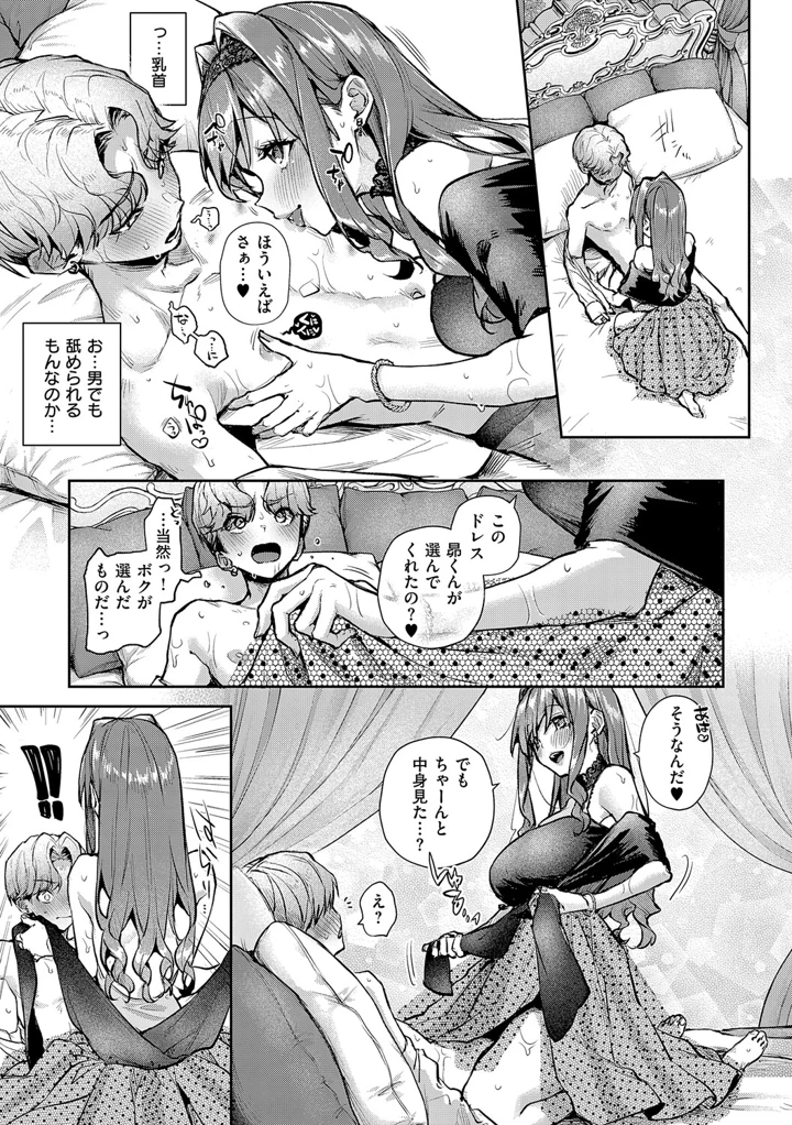 118ページ目