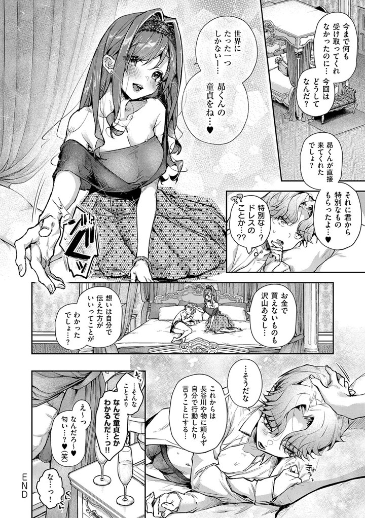 127ページ目