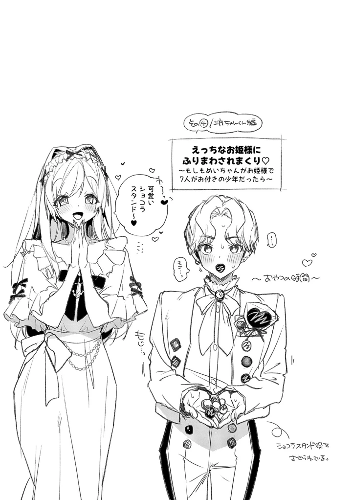 128ページ目