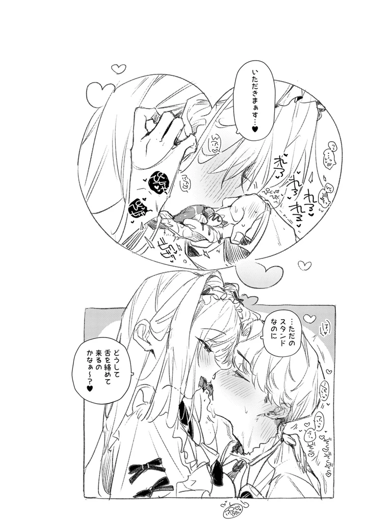 129ページ目