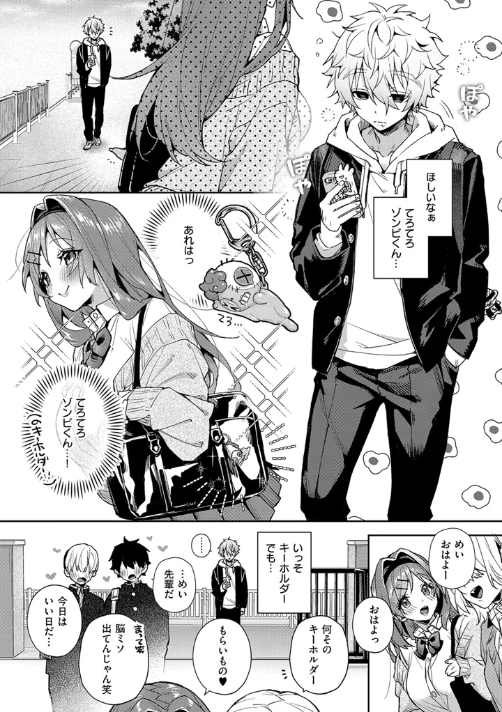 131ページ目