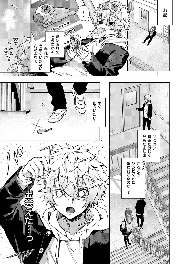132ページ目