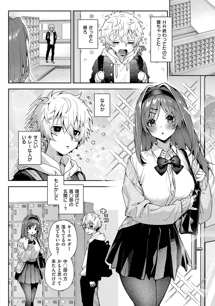 133ページ目