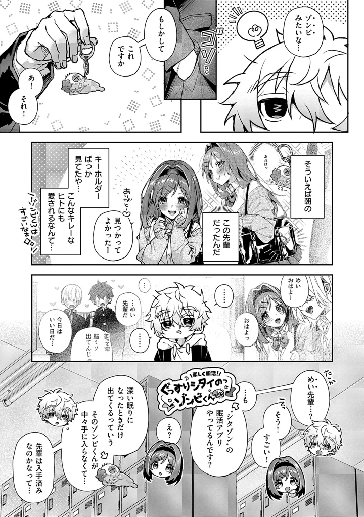 134ページ目