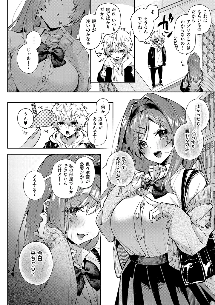 135ページ目