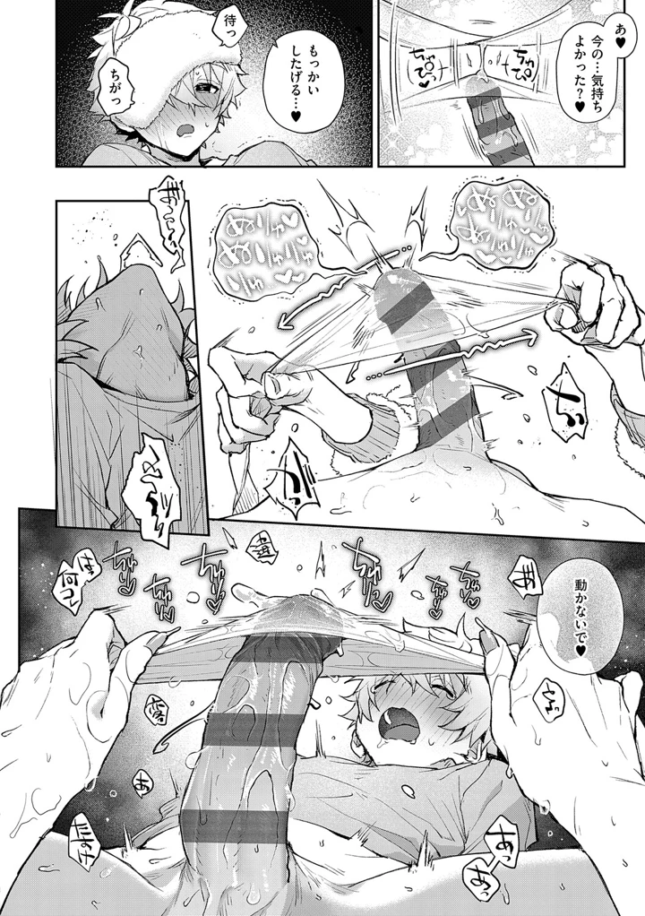 141ページ目