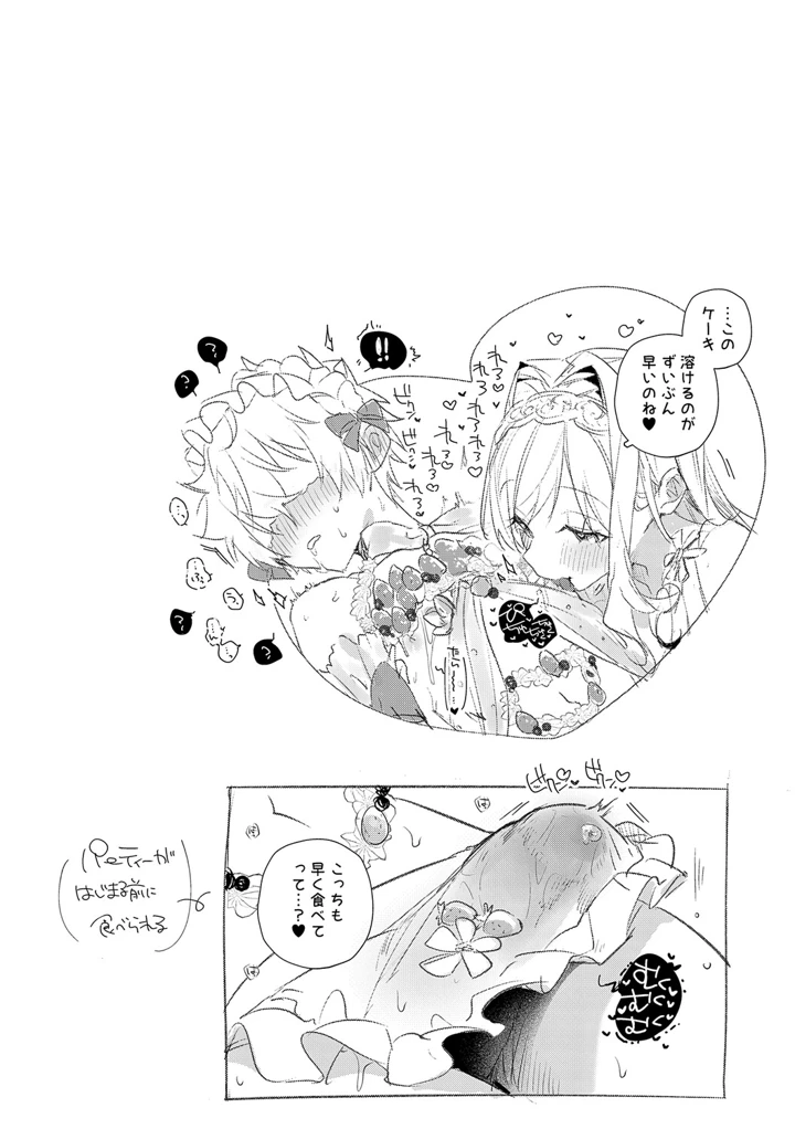 155ページ目