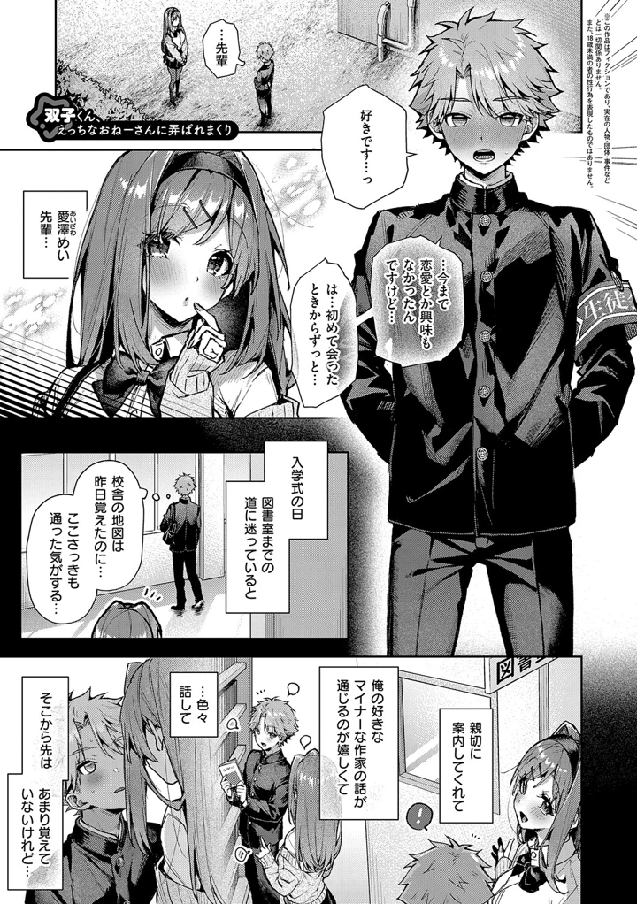 156ページ目