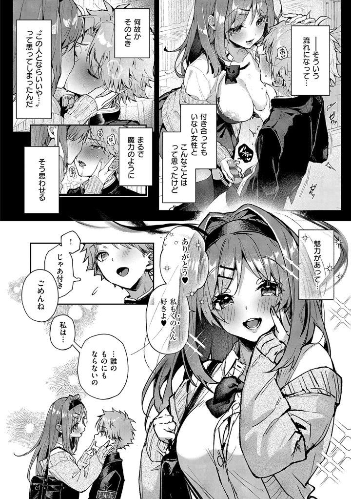 157ページ目