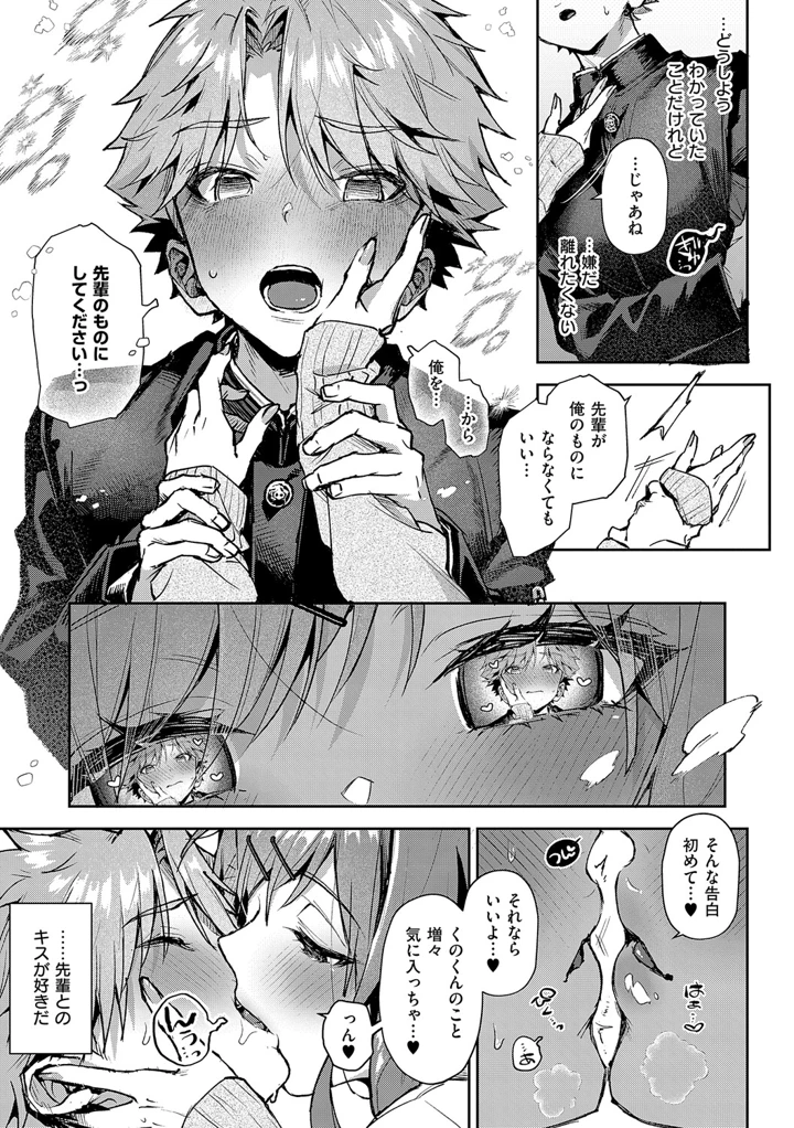 158ページ目
