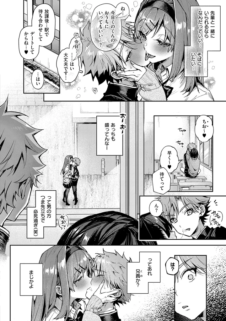 159ページ目