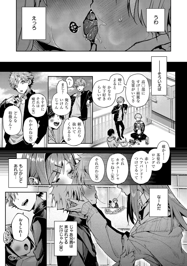 160ページ目