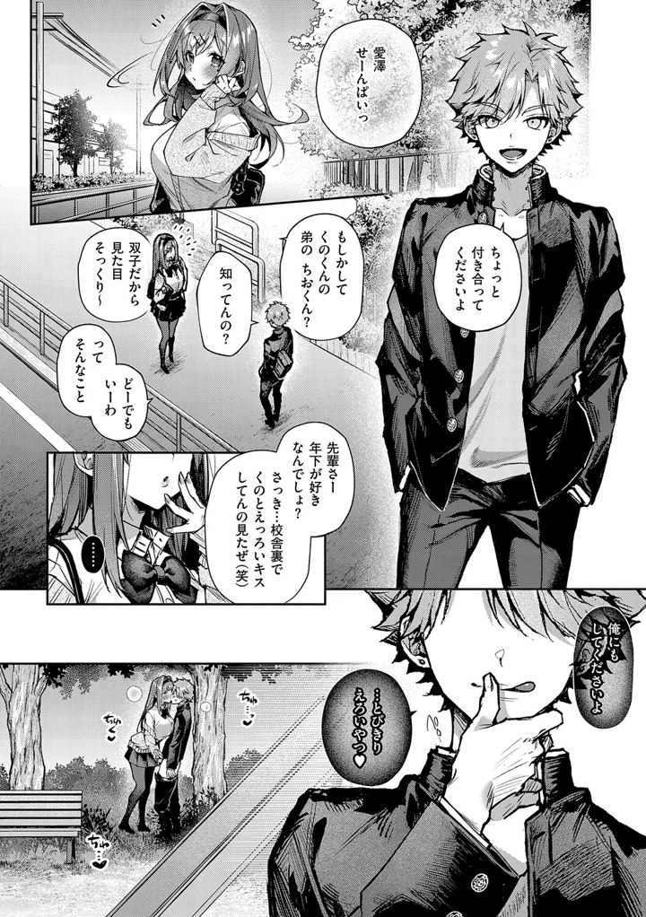 161ページ目