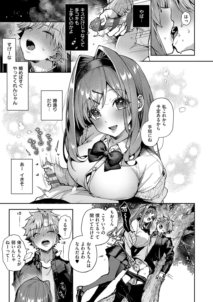 162ページ目
