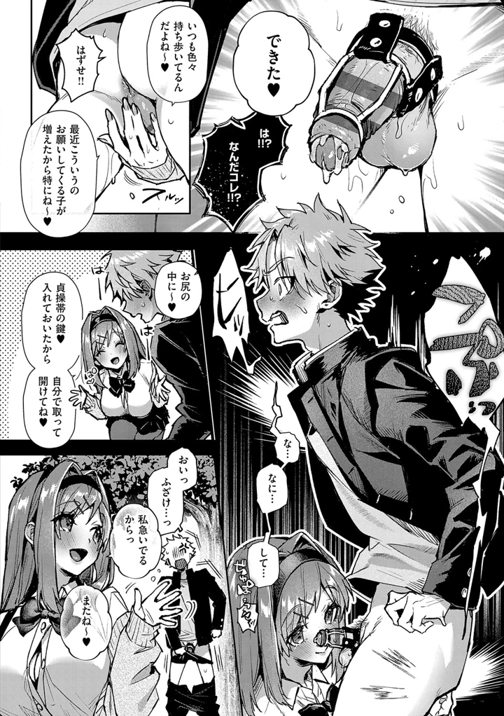 163ページ目