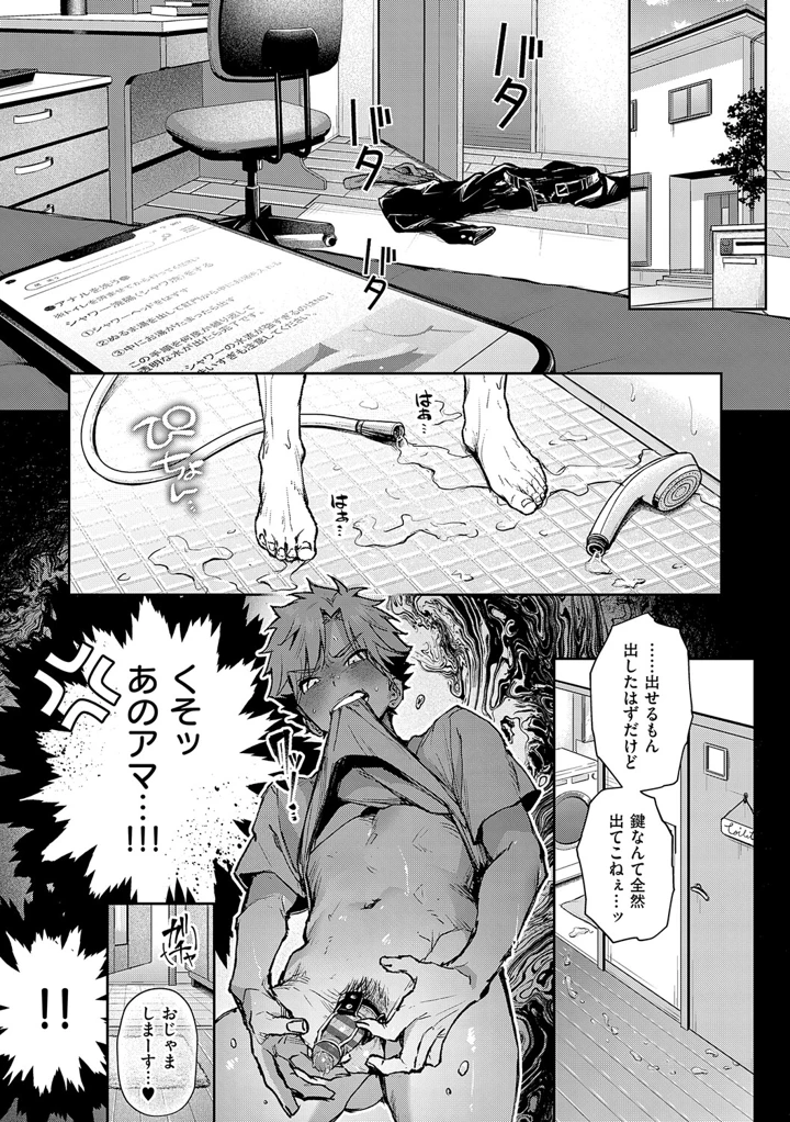 164ページ目