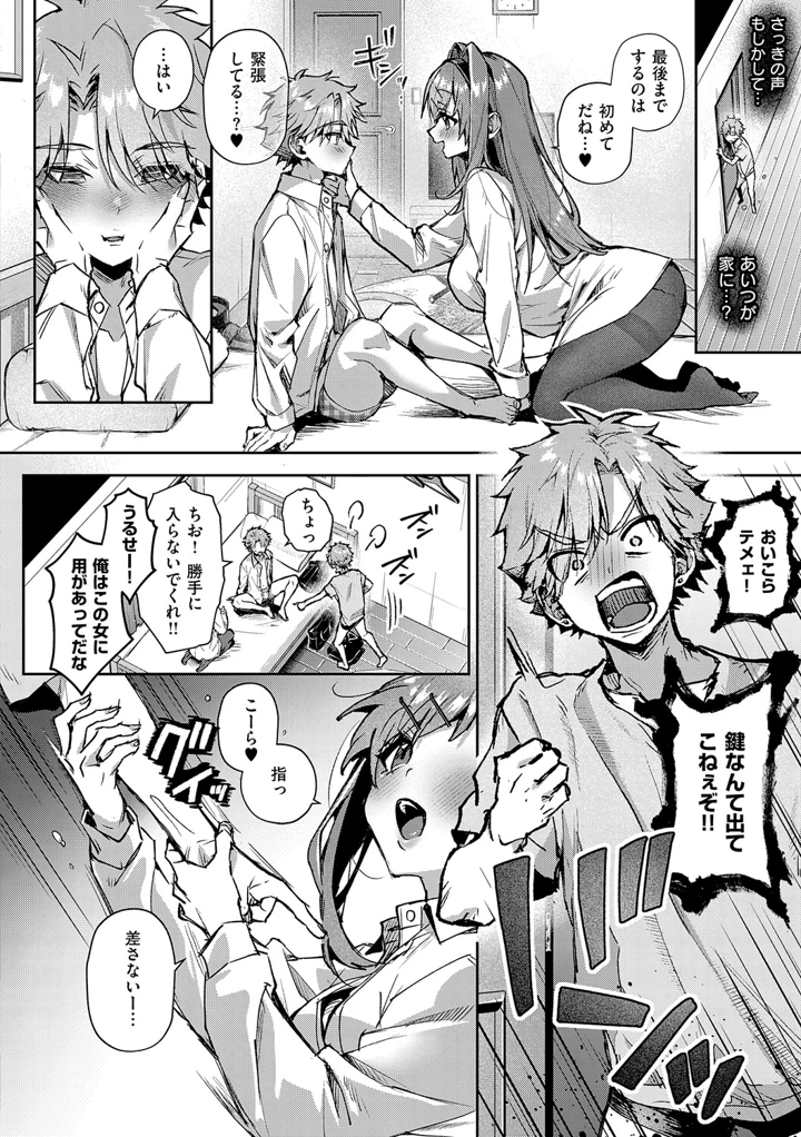 165ページ目