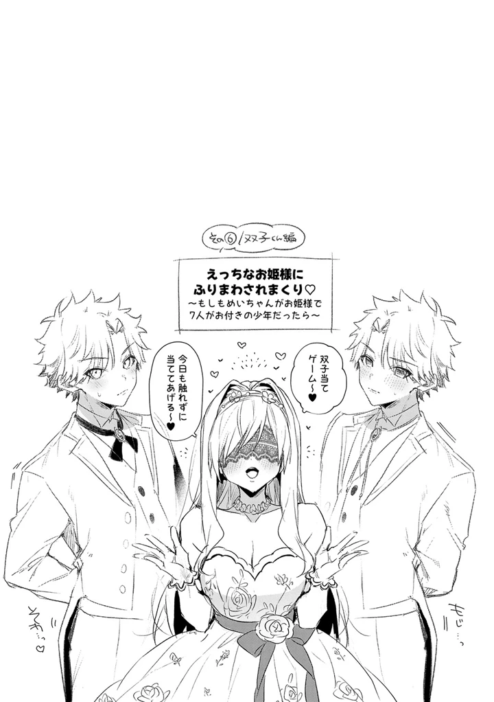 182ページ目