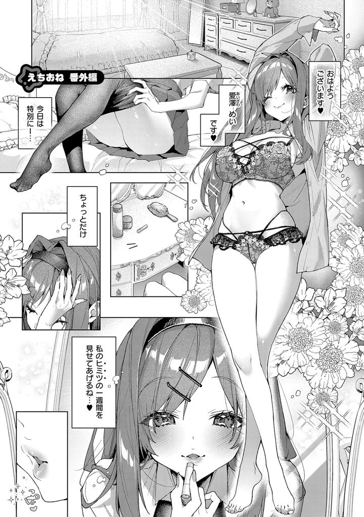 184ページ目