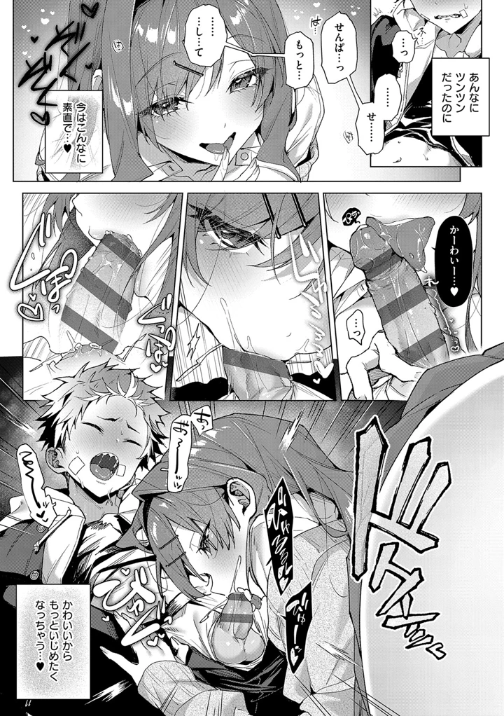 186ページ目