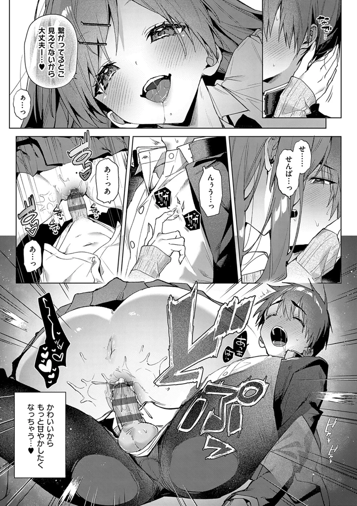 188ページ目