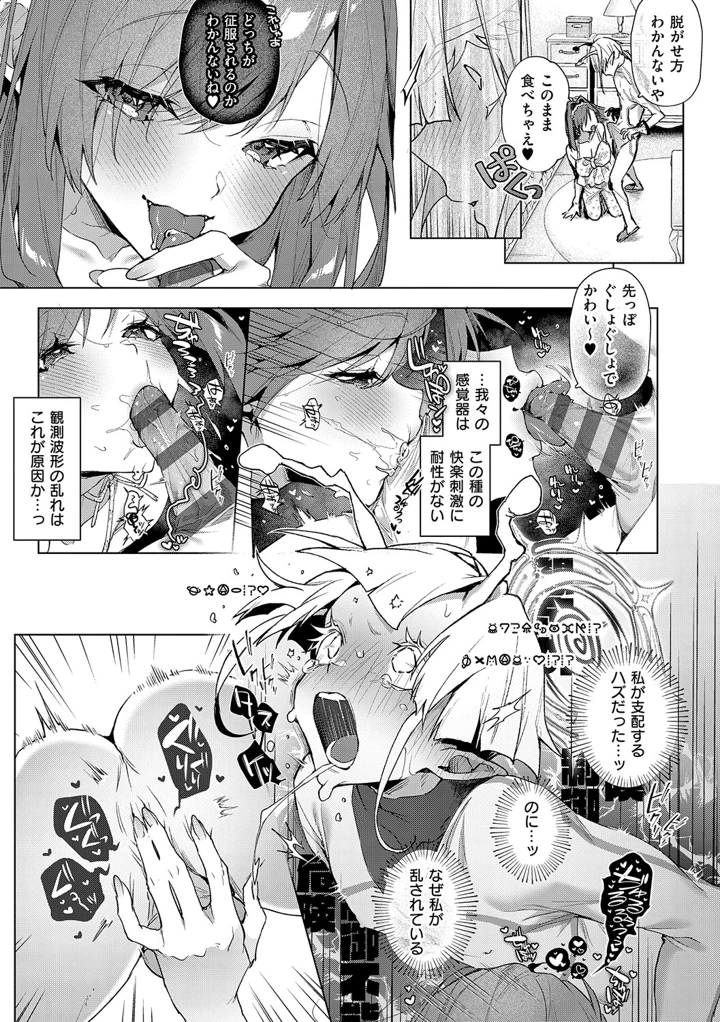 206ページ目