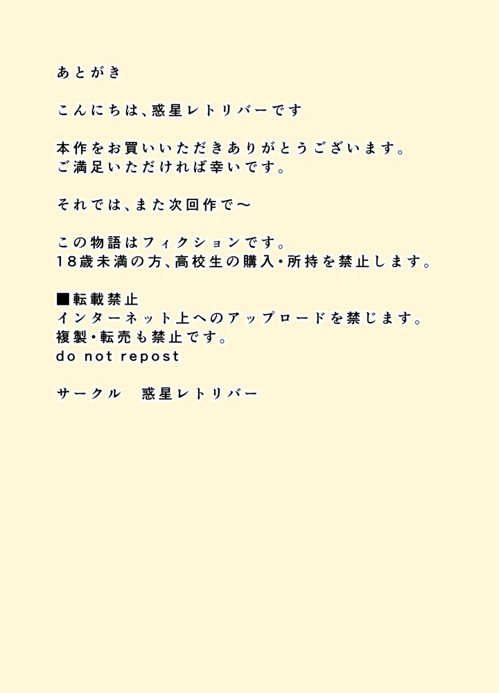 33ページ目