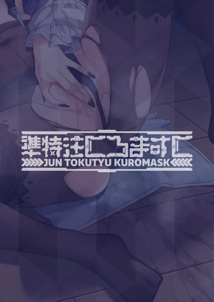 34ページ目