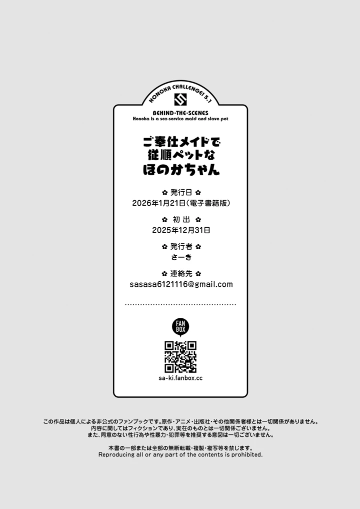 35ページ目