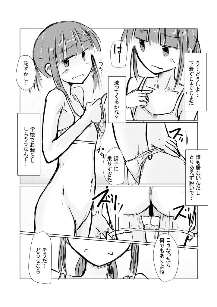 26ページ目