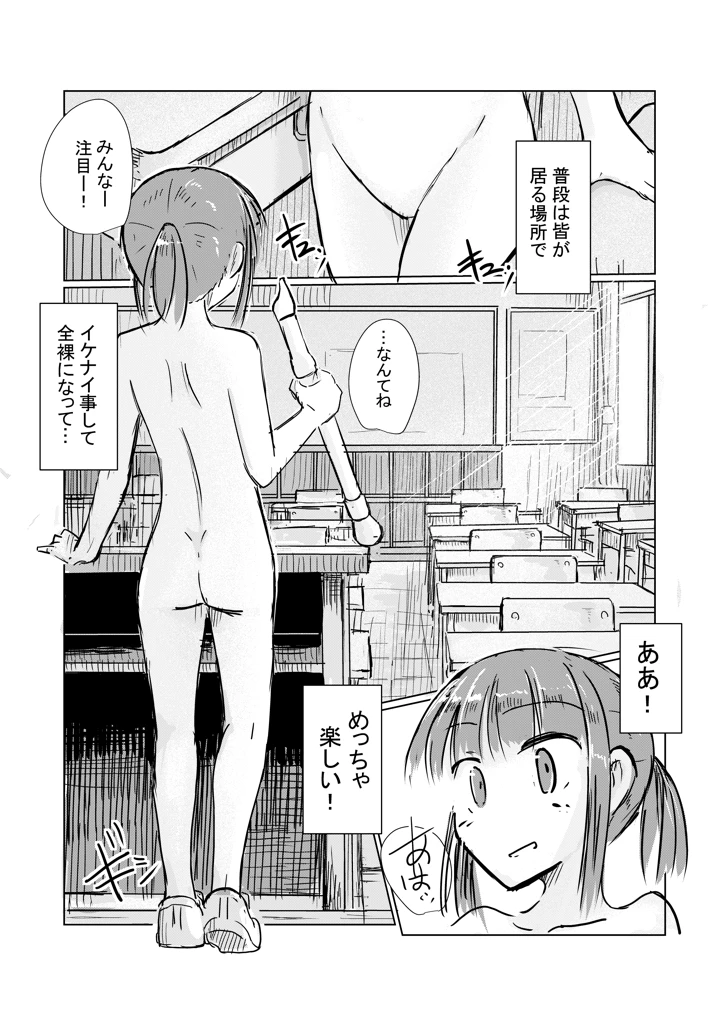 28ページ目