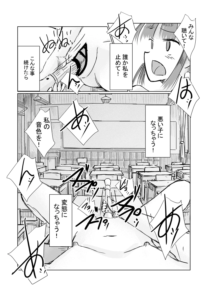 34ページ目