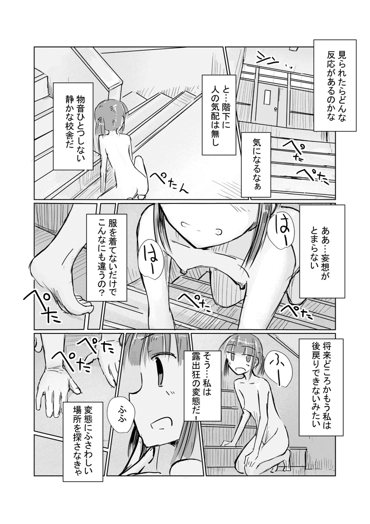 45ページ目