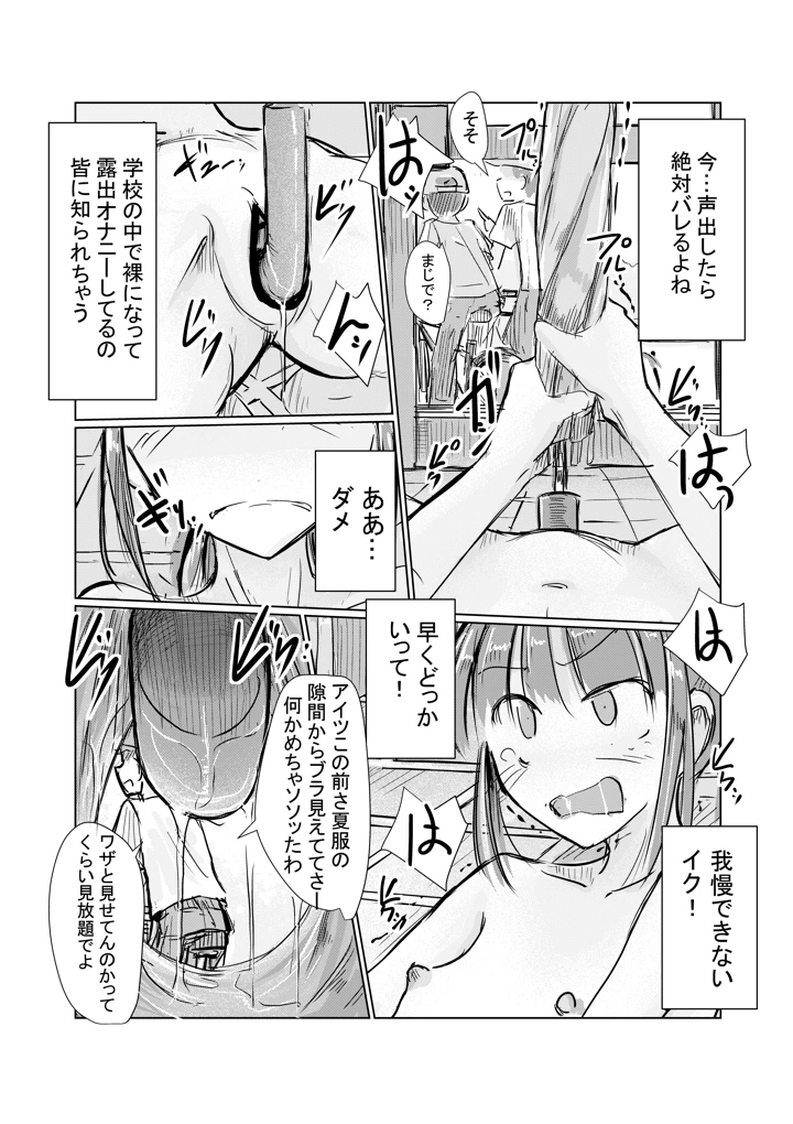 55ページ目