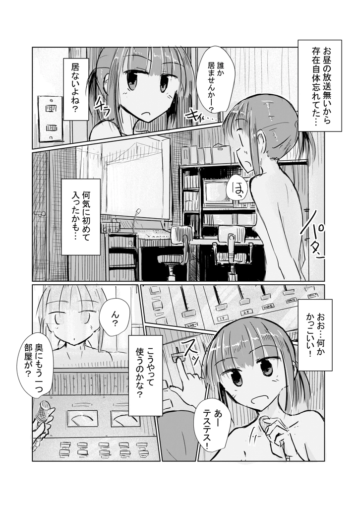 60ページ目
