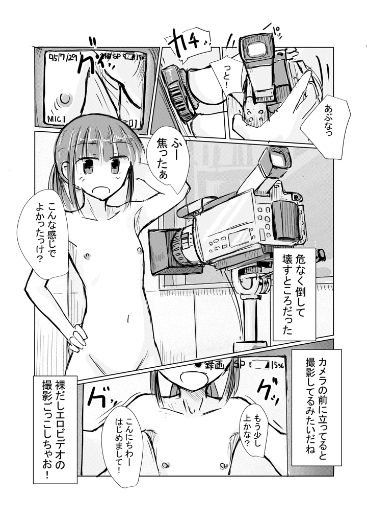 62ページ目