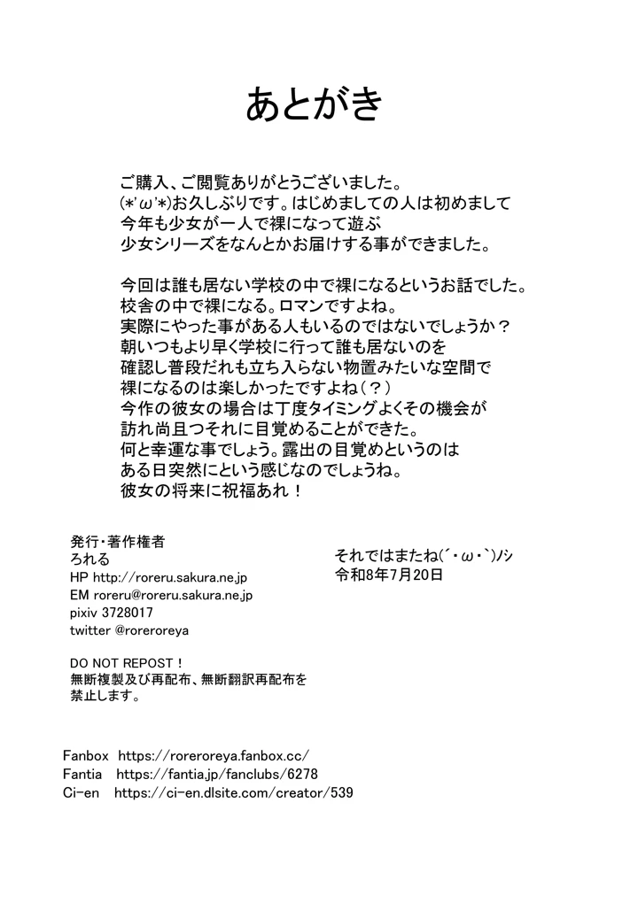 85ページ目
