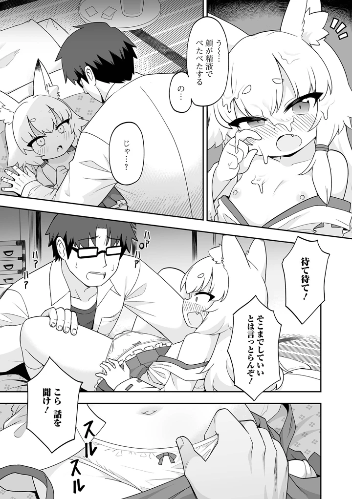 25ページ目