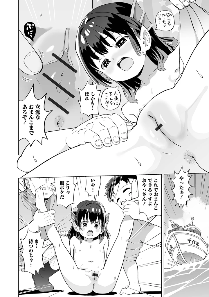 42ページ目