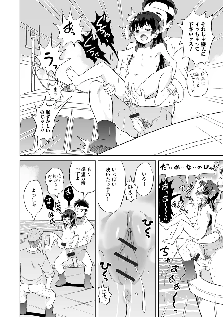 46ページ目