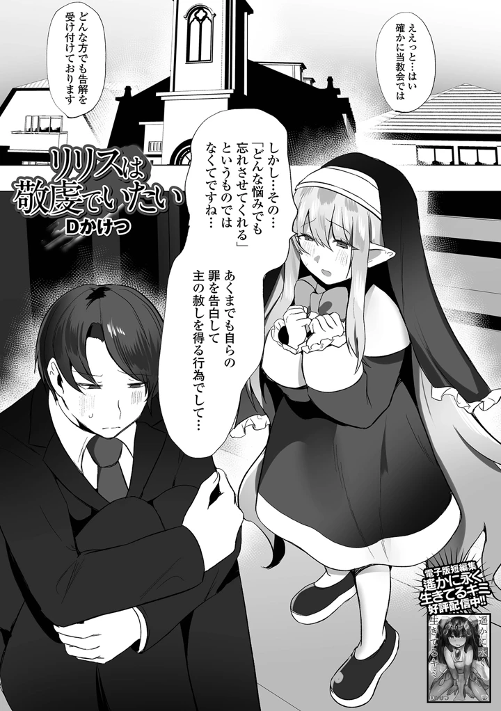 55ページ目
