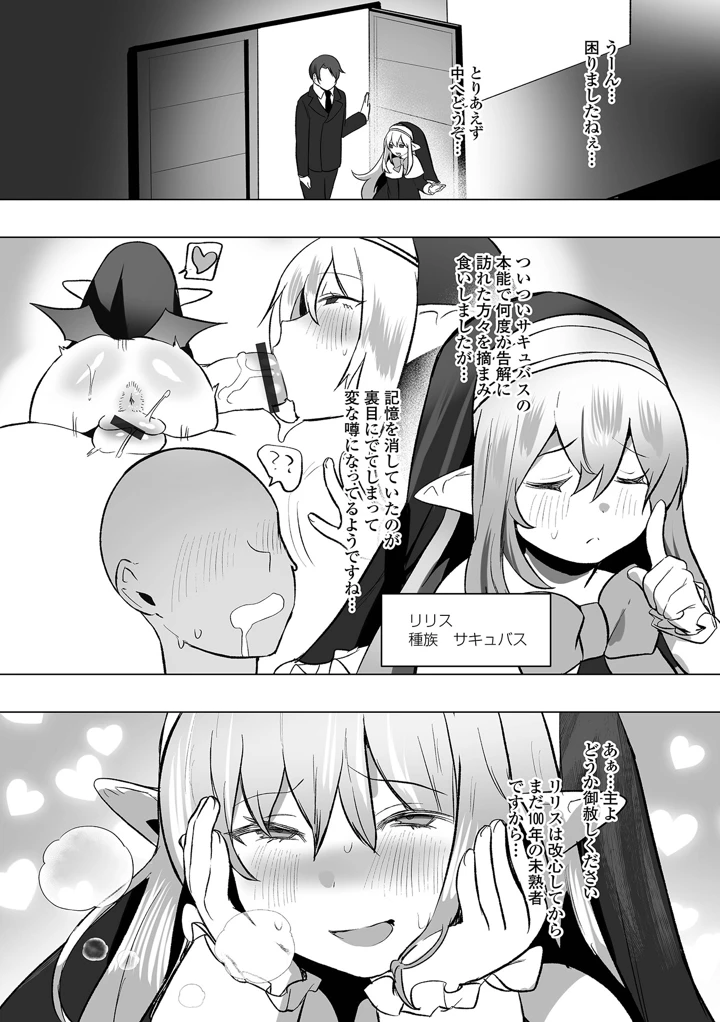 56ページ目