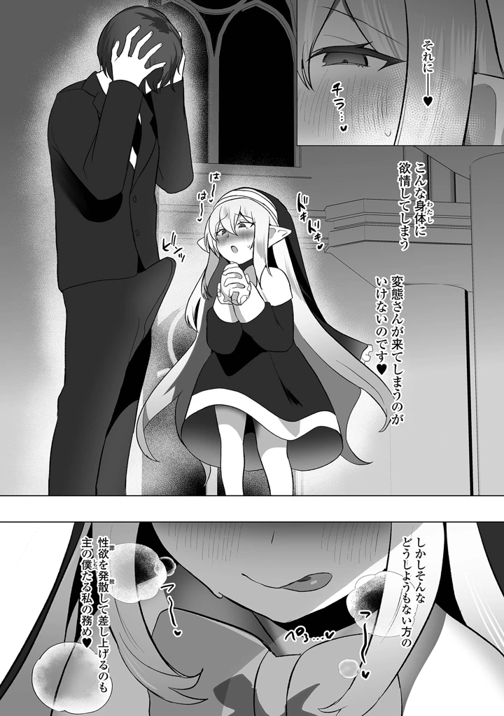 57ページ目