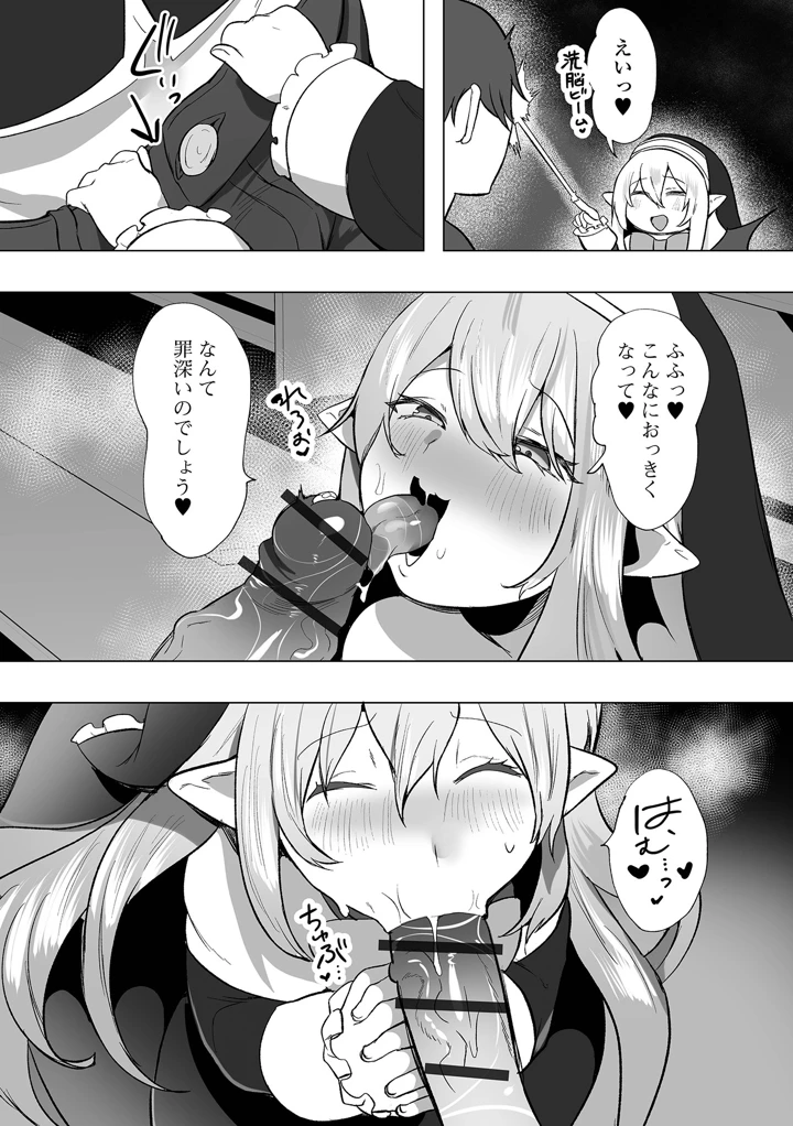 58ページ目