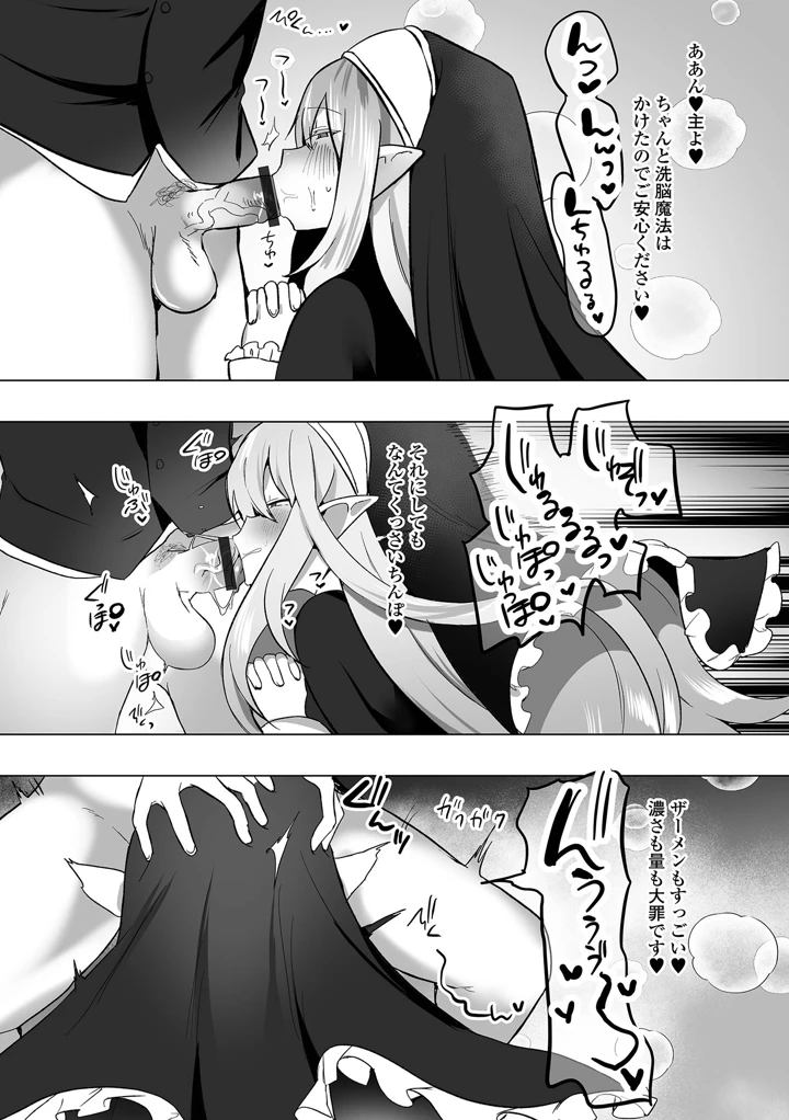 59ページ目