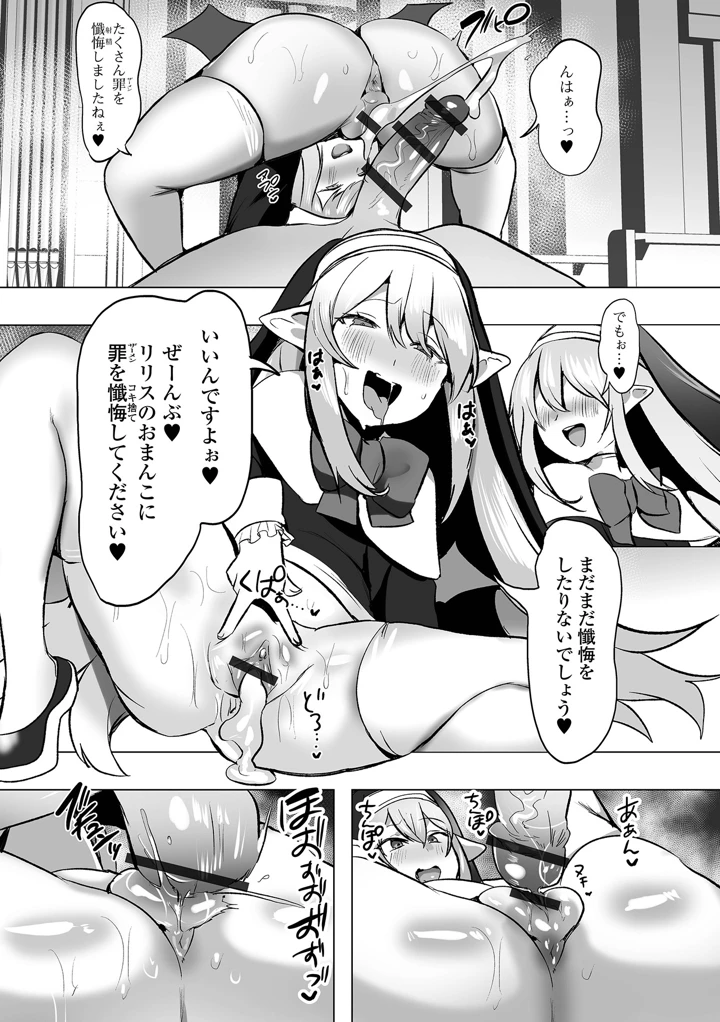 65ページ目